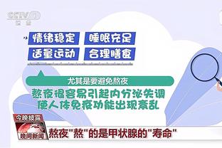 开云电竞官网首页登录截图2